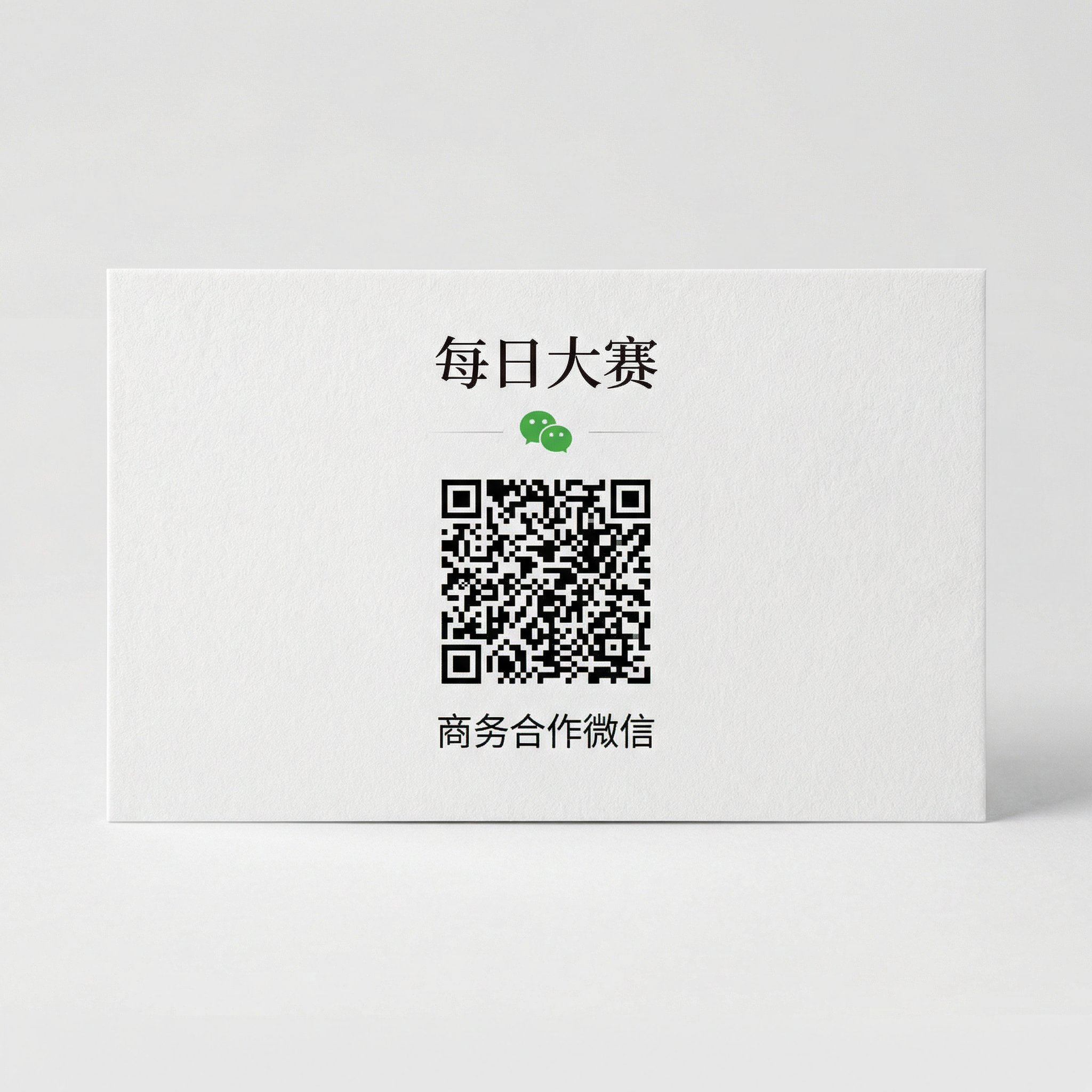 国产自拍商务合作二维码